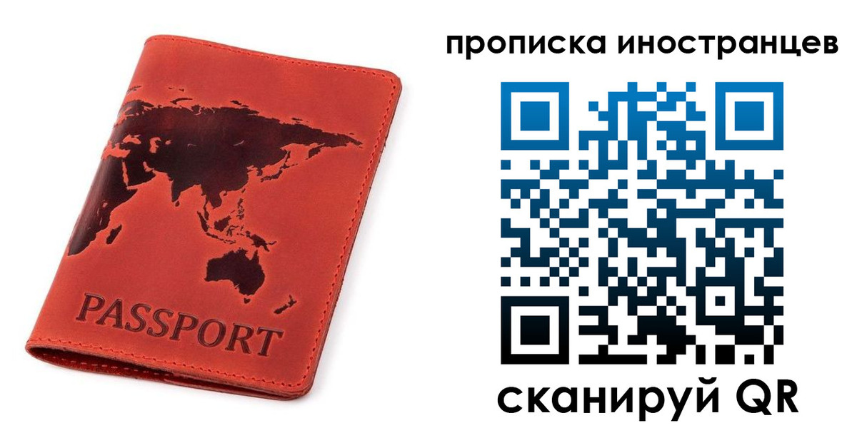временная регистрация поиск в Михайлове